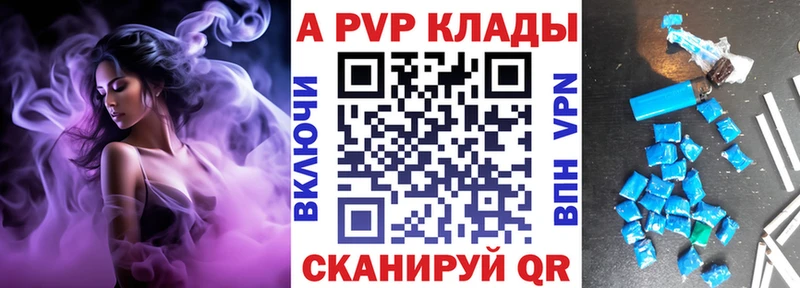 Наркотические вещества Оха Гашиш COCAIN APVP МАРИХУАНА Псилоцибиновые грибы Мефедрон