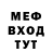 Метадон белоснежный ManyCookies