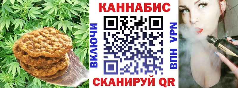 МЕГА рабочий сайт  Оха  Cannafood марихуана 