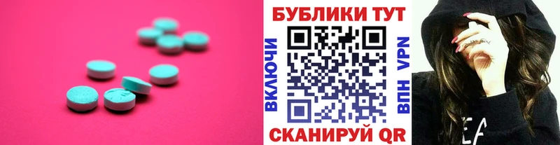 Экстази 280мг  kraken ТОР  Оха 