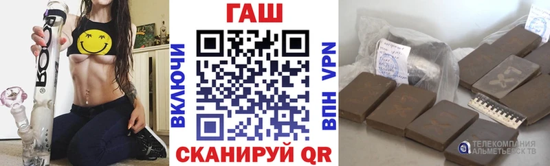 закладки  Оха  ГАШИШ гашик 