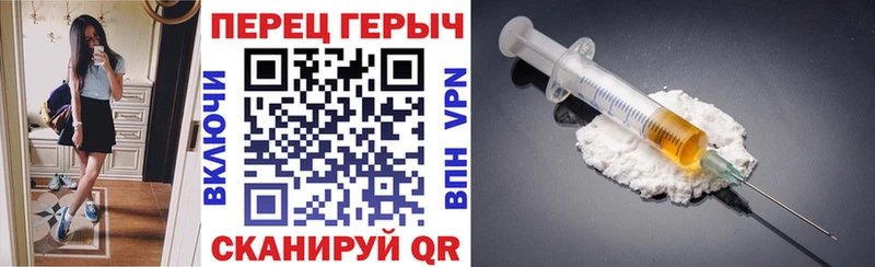 ГЕРОИН хмурый  Оха 
