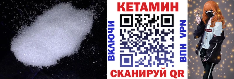 Кетамин VHQ  Оха 