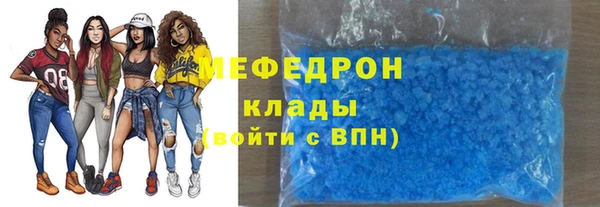 мескалин Няндома