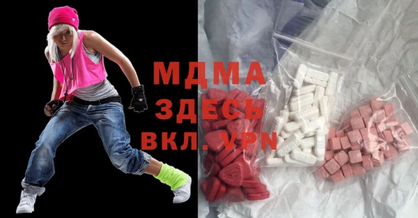синтетический гашиш Осинники