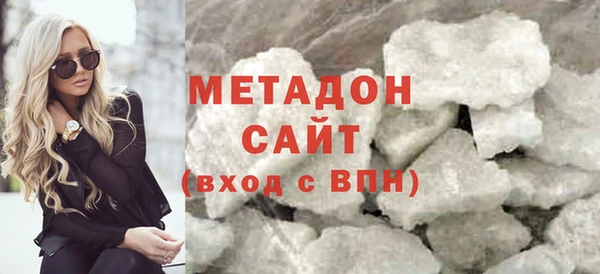 синтетический гашиш Осинники