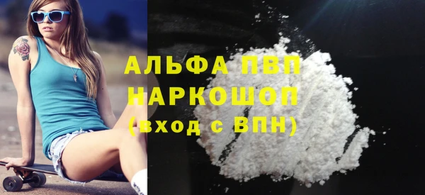 марки nbome Нягань