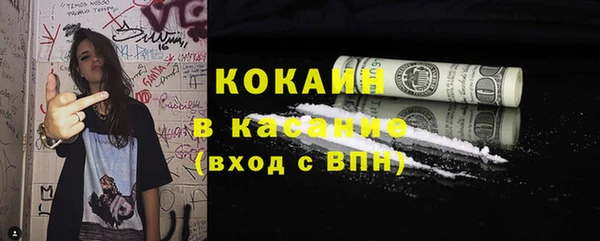 мескалин Няндома