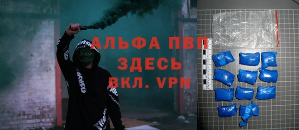 синтетический гашиш Осинники
