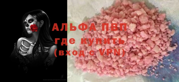 первитин Нязепетровск