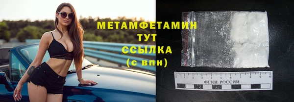 первитин Нязепетровск