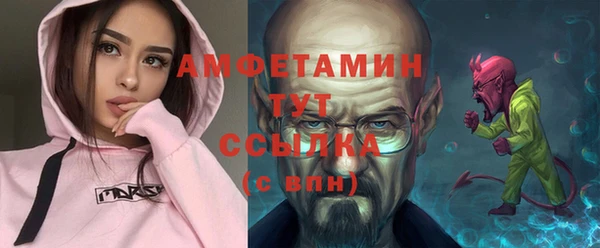 марки nbome Нягань