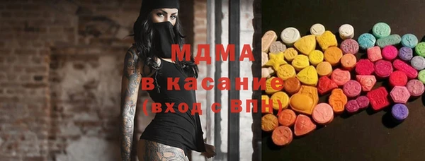 марки nbome Нягань