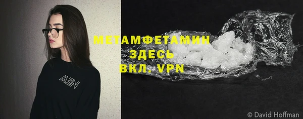 бутират Гусев
