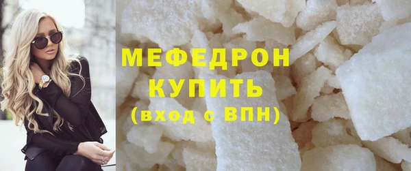 первитин Нязепетровск