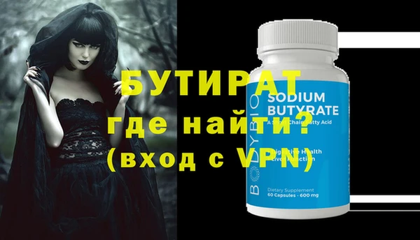 2c-b Гусиноозёрск
