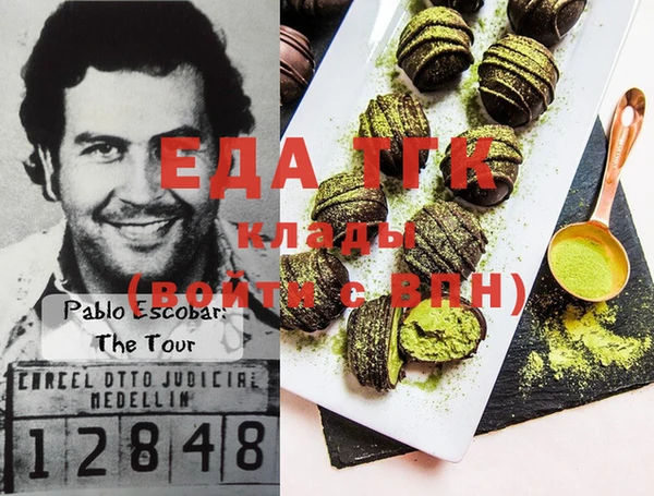 mix Осташков
