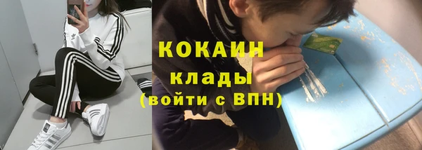 синтетический гашиш Осинники