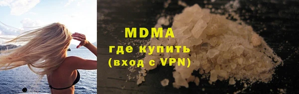 марки nbome Нягань
