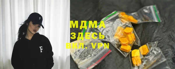 синтетический гашиш Осинники
