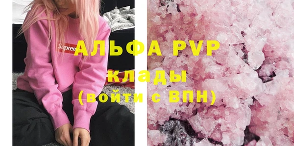 первитин Нязепетровск