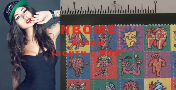 марки nbome Нягань