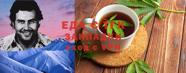 марки nbome Нягань