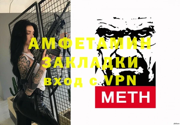 мескалин Няндома