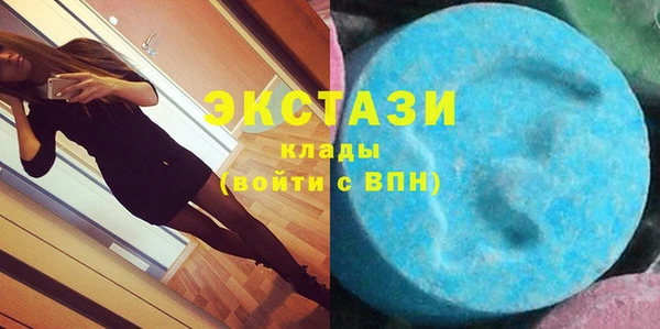 первитин Нязепетровск