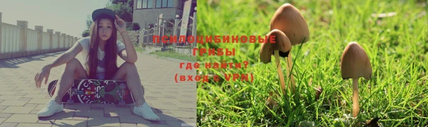 марки nbome Нягань