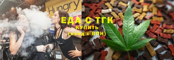 мескалин Няндома