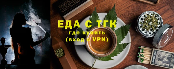 дистиллят марихуана Ленинск-Кузнецкий