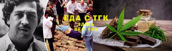 синтетический гашиш Осинники