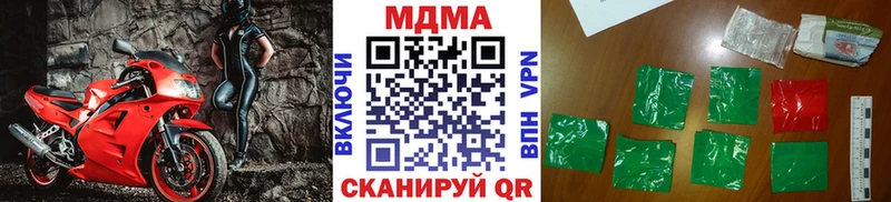 МДМА кристаллы  Оха 