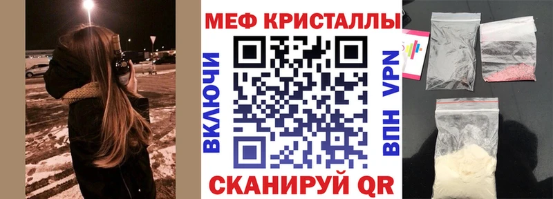 купить наркотик  Оха  МЯУ-МЯУ mephedrone 