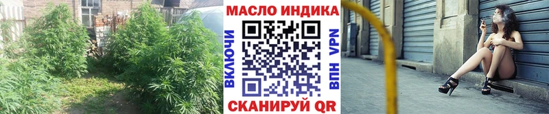 ТГК THC oil  Оха 